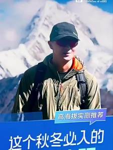 Warm and Windproof Mens Down Jacket for Outdoor