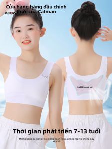 Áo ngực trẻ em MiiOW vải cotton không vết hằn chống lộ.