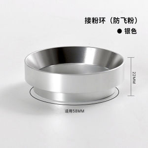 แหวนใส่กาแฟ Guokavo พร้อมตัวดูดซับผงแม่เหล็ก Moka Pot Press Powder จําหน่ายเครื่องบดถั่วสเปรย์ป้องกันผง