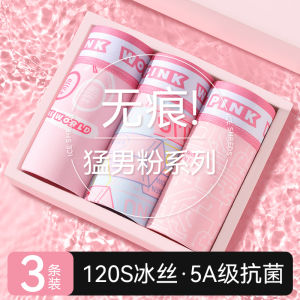 Antibacterial Ice Silk Pink Mens Underwear Luxurious Style mid Waist Flat Angle Shorts Youth Suitable Four Corners Briefs