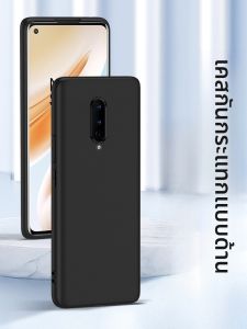 Henyou | เคสโทรศัพท์ Oneplus 8 Pro แบบซิลิโคนด้านป้องกันรอยนิ้วมือพร้อมกล้องครอบเต็มรูปแบบสำหรับผู้ชายและผู้หญิง