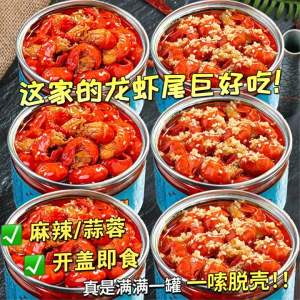 Món Ăn Vặt Hải Sản Tỏi Cay
