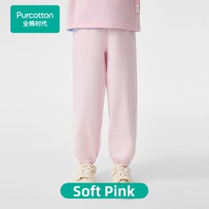 Purcotton | Cool Feel Cotton Knit Children Pants