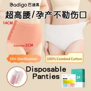 【MY STOCK】High Waist Premium Badigo Badigao Disposable Women Underwear Plus Size Panties for Maternity Travel Pregnancy 一次性内裤女用高腰产妇
