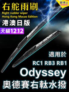 Honda Odyssey Rc1 Tay Phải Ổ Nước Tay Lau Xe Rb3 Rb1 Phía Trước Và Phía Sau Kính Chắn Gió Vòi Phun Tay Lau Xe Ô Tô Tự Động Phần Phụ Kiện