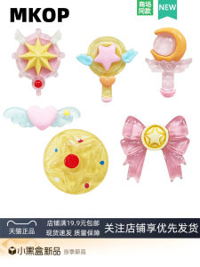 Magic Wand Butterfly Knot Shoe Flower Decorative Buckle Accessory for Crocs Clog Shoes Brand MKOP Summer 2025 Collection