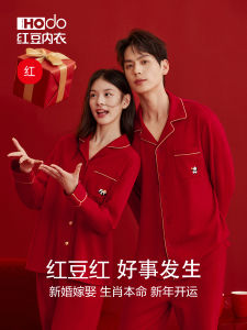 Red Pure Cotton Long Sleeve Sleepwear Couple Set Wedding Home Clothes Mens Style Comfortable Breathable Soft Fabric Home Clothes