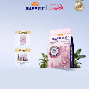 MYFOODIE | Barf Dog Food for Small Dogs