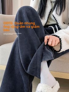 YAMIANNV | Quần Ống Rộng Đùi Rộng Cao Dây Dài Sàn