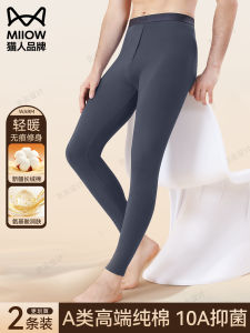 Mens Pure Cotton Thermal Pants Autumn Winter Knitted Trousers Base Layer Pants Warm Soft Cotton Mens Bottoms New Style