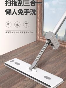 Sobang Hand-Free Wash Flat Mop New Home Lazy Mopping Tool Wet And Dry Large Size Family Cleaning Tool Stainless Steel Pole