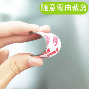 Strong Magnetic Tape Stick-On Blackboard Magnet Iron Stone Classroom Teaching Aids Door Curtain Anti-Mosquito Self-Adhesive Board