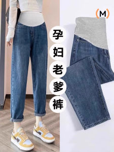 กางเกงยีนส์ผู้หญิงตั้งครรภ์ ฤดูใบไม้ร่วง/ฤดูหนาว กางเกงยีนส์ทรงหลวมขากว้าง ทรงหลวม ทรงหลวม กางเกงยีนส์ทรงหลวม