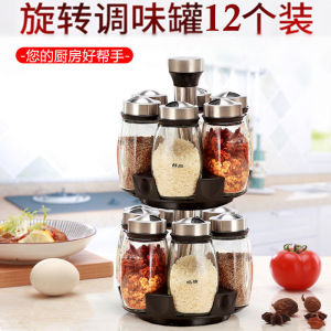 Rotate Spice Jar Glass Seasoning Jar For Home Rotate Condiment Dispenser Kitchen with Hole Lid Seasoning Bottle Japanese Barbecue Bottle