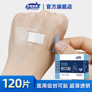 Waterproof Band-Aid Wound Dressing Medical Transparent Hemostatic Tape for Swimming Bath Wound Care Protect First Aid