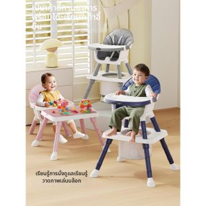 DANBIYIN | Multifunctional Baby High Chair