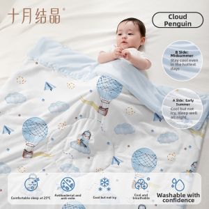 SHI YUE JIE JING | Cooling Peppermint Summer Baby Blanket
