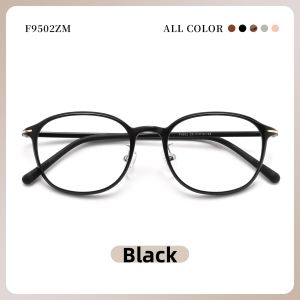 PUSHIDUN | Ultra-light Ice-style Flattering Prescription Frame