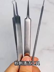 Blackhead Pimple Needle Comedone Extractor Kit