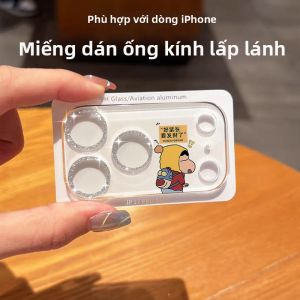 SHUXIE | Shiny Protective Film Camera Protective Cover