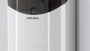MLADEN UV Disinfection Cabinet Kitchen Wall-mounted Fork Disinfection Chopstick Drain Rack 筷子消毒器