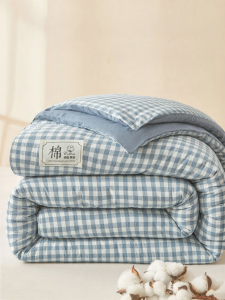 MINGSHA | Removable Washing Xinjiang Pure Cotton Winter Blanket Quilt