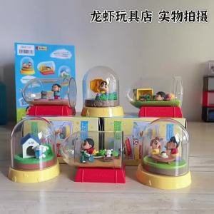 Bandai | In Stock Anime Figure Xiaoxin In Drift Bottle World Miniature Landscape Scene Blind Box Desktop Ornament Model Surprise Gifts