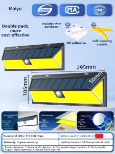 Maiyu | New 2026 Model Human Body Induction Outdoor Light