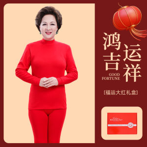 ชุดเสื้อผ้ากันหนาวสีแดงปีงู สำหรับผู้หญิงวัยกลางคนและผู้สูงอายุ เสื้อผ้ากันหนาวอบอุ่น ชุดเสื้อผ้าฤดูใบไม้ร่วงสำหรับแม่และพ่อ