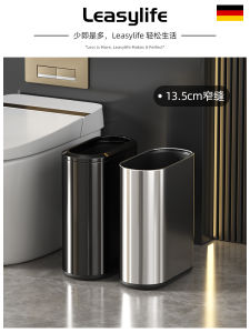 Ultra-Narrow Stainless Steel Bathroom Waste Bin Italian Minimalist Style Bedroom Home Use Trash Can with Double Buckets