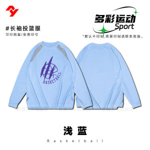 Mens Basketball Training Shirt Long Sleeve Winter Sports Top Quick Dry T-Shirt for Youth And Adults Polyester Fiber round Neck