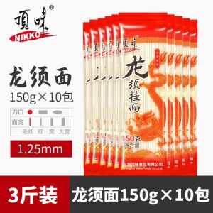 Dragon Noodles Egg Noodles Shaved Noodles Buckwheat Noodles Soup Noodles Cold Noodles Thin Noodles Instant Noodles Dry Noodles