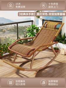 Swinging Chair New Sleep And Sit Dual Purpose Nap Lounger Adult Sleeping Lazy Chair Elderly Free Chair Balcony Swing Chair