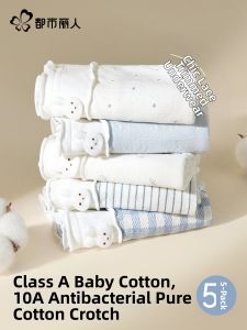 COSMO LADY | Antibacterial Breathable Cute Cotton Crotch Triangle Pants