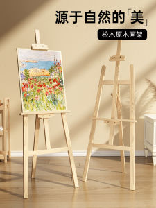 Adjustable Height Woodensketching Easel Kit with Folding Drawing Board Art Supplies for Artists And Children Painting And Sketching Tools