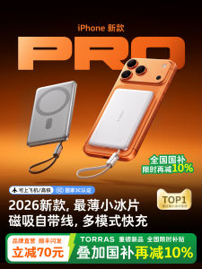 TORRAS | Magnetic Portable Fast Charging Power Bank 3C Aviation Certified
