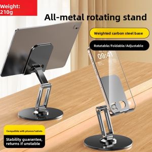RQZN | 360 Degree Rotatable Adjustable Foldable Portable Phone Stand for iPad and Tablets