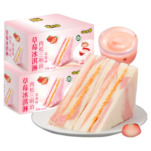 Bánh Sandwich Kem Bơ Tằm Với Thịt Xé Phay 16 Cái