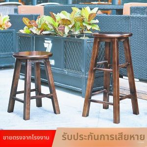 Stool Bar Chair รั้งเตา รั้งโต๊ะ เรโทรเรียล สไตล์ Scandvinian สำหรับบ้าน ร้านกาแฟ ร้านบาร์ สวมง่าย เรือลำเลียงได้