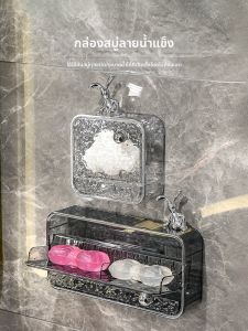 HUIJINGYUN | Aesthetic Wall-Mounted Drill-Free High-Grade Lidded Soap Box