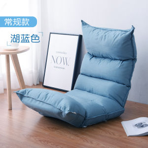 Lazy Person Sofa Tatami Recliner Foldable Reclining Single Small Sofa Bed Bedroom Bay Window Balcony Armchair