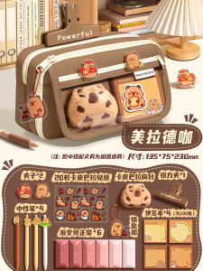 Capibara Pencil Case Nine Layers High Aesthetic New Model Primary And Middle School Boys Girls Cartoon Multi-functional Pencil Box