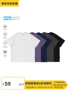 เสื้อยืดคอตั้งแขนสั้นระบายอากาศได้ดี Vavu Coolmax แห้งเร็ว ทรงหลวม สไตล์ลำลอง สำหรับผู้ชาย ฤดูร้อน 2025