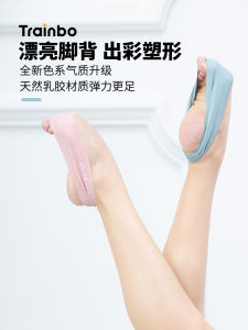 Professional Ballet Dance Training Belt for Children with Foot and Back Support Tool for Ballet Dancers