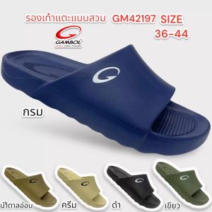 รองเท้าแตะเพื่อสุขภาพ  แบบสวม Gambol 42197 น้ำหนักเบา ใส่ลุยน้ำ