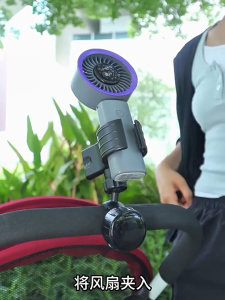 OATSBASF Adjustable Baby Stroller Handheld Fan Holder Mini Portable Fan Handlebar Stand Fan Clip-on Mount For Trolley Bike