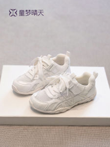 TONGMENGQINGTIAN | Training White Breathable Mesh Kids Sneakers