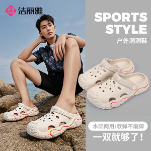 Jieliya 2025 New Mens Summer Outdoor Wear Anti-slip Headed Clogs Soft Bottom Sensation Beach Slippers Comfortable Home Shoes