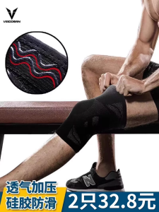 Professional Sports Knee Pads Mens Running Knee Protection Warmth Training Equipment Basketball Joint Patellar Tendonitis