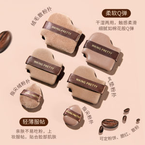 6 Miếng Bông Trang Điểm Dạng Sô Cô La MKING PRETTY Dành Cho Nữ Dùng Được Ướt Và Khô Không Thấm Phấn Dụng Cụ Trang Điểm